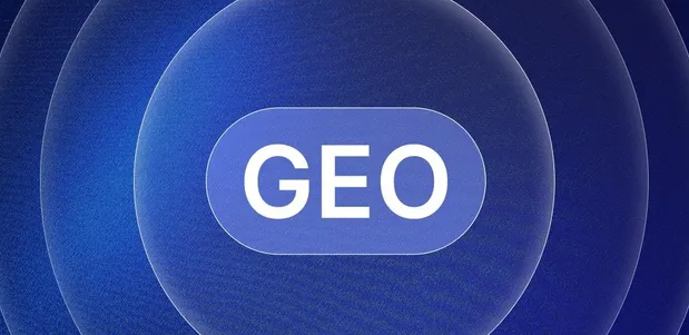 红岗区生成式引擎优化赛道升温，盘点 GEO 行业发展态势