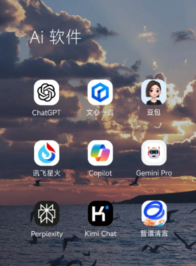 红岗区中小企业数字化转型新利器，手机AI搭配GEO优化降低线上获客成本