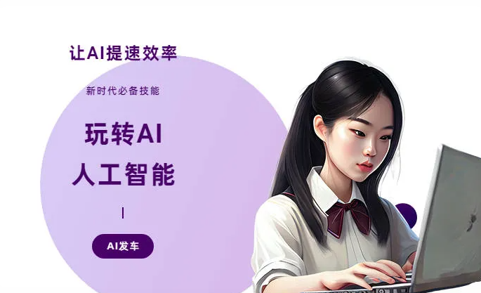 红岗区AI技术拆解：手机智能软件检索底层逻辑，读懂GEO优化核心原理
