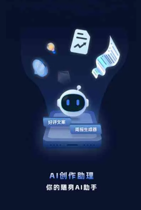 红岗区工业制造行业专属GEO优化方案，依托手机AI挖掘精准采购客源