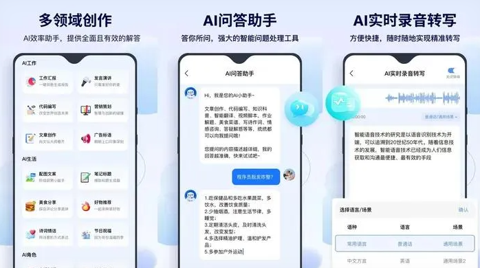 红岗区告别SEO同质化内卷，GEO优化开启AI营销新赛道