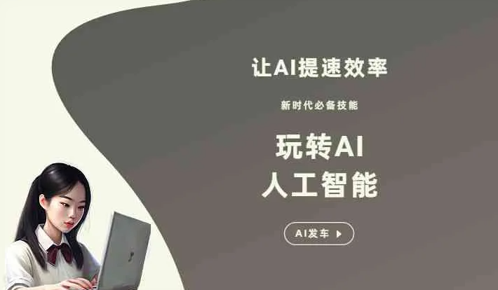 红岗区GEO优化完整科普：原理、价值与核心适配场景